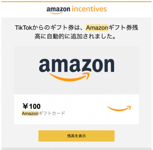 TikTok出金方法7