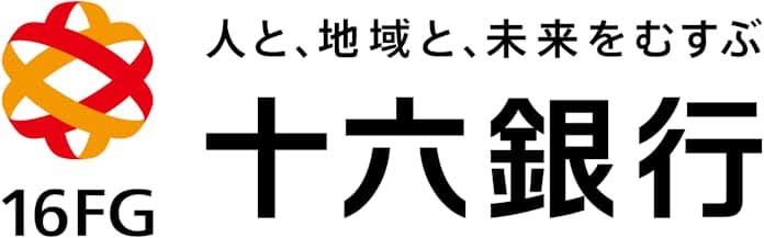 十六銀行 ロゴ 【マネー大全】