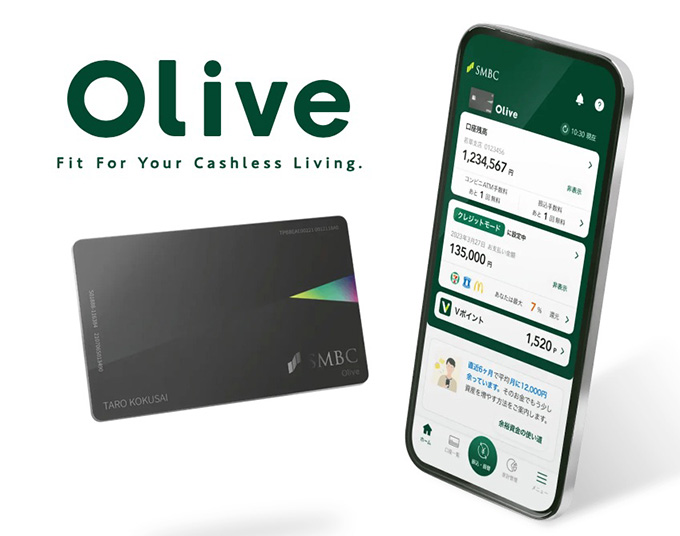 学生におすすめの銀行口座｜Olive(オリーブ)