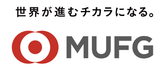 三菱ＵＦＪ銀行ロゴ・キャンペーン【26年10月〜】