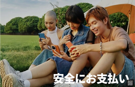 2608_ペイパル：トップ 