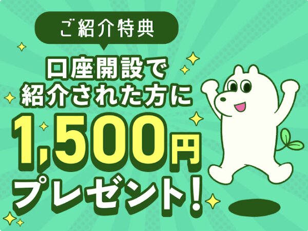 CQ BANKの紹介コードで1500円もらえる！【26/5/22まで】