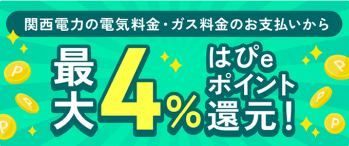CQBANK紹介コード・口座開設キャンペーン10