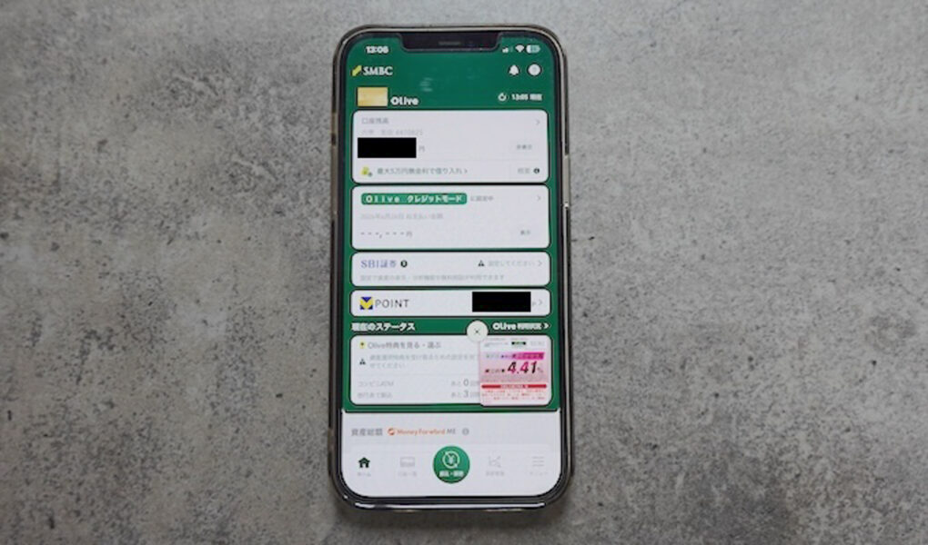 【三井住友銀行・Olive】マネー大全編集部・銀行口座の利用実績