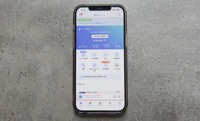 【住信SBIネット銀行(d NEOBANK)】マネー大全編集部・銀行口座の利用実績
