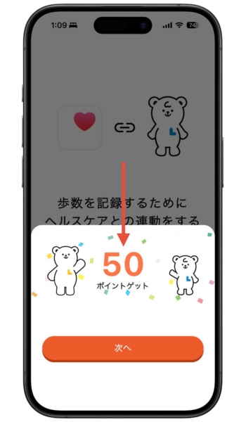 トクエル招待コード5