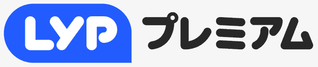 LYPプレミアム ロゴ 【マネー大全】