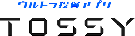 TOSSYロゴ【マネー大全】