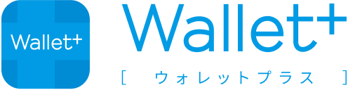 Wallet+ ロゴ 【マネー大全】