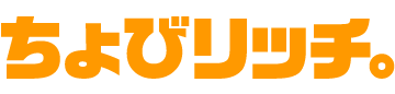 ちょびリッチ ロゴ 【マネー大全】