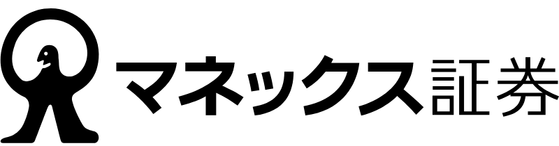 マネックス証券 ロゴ【マネー大全】