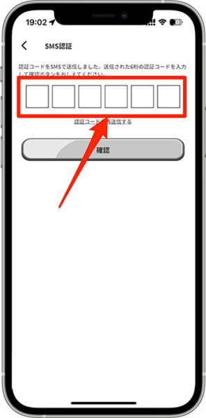 プラリーで貯めたポイントを交換する方法3-1